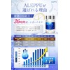 アレップ 水素リッチPREMIUM+NMN 水素サプリ 36時間持続【水素200mgｘNMN10,000mg配合】純度100% 30日分 2個セット