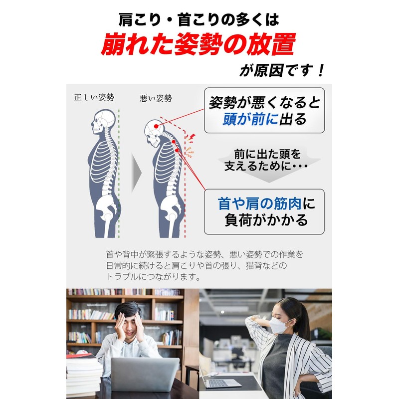 Nithra Posture Support, Hunched Belt, Posture Correction, Back, Scapula, Rolled