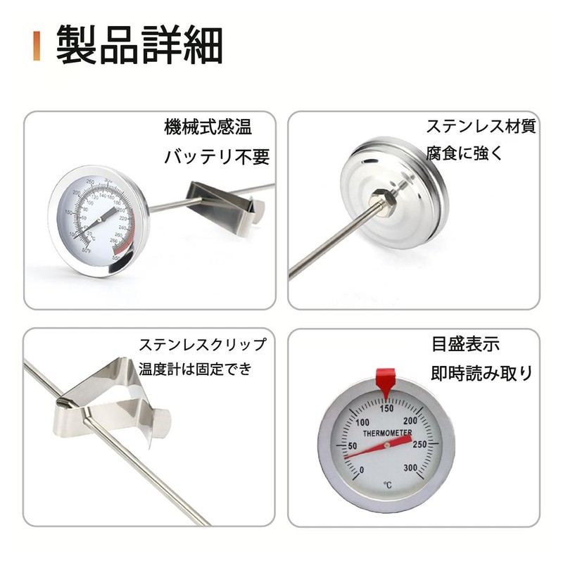 Mirhua Thermometer for Cooking Tempura Cooking, Tempura Pot Thermometer, Waterproof,