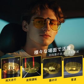 TINHAO Clip-on Sunglasses, Polarized Lenses, UV400, Flip-up, For Attaching Glasses, Driving, Outdoor Use, Glasses Wearing, Lightweight, yellow