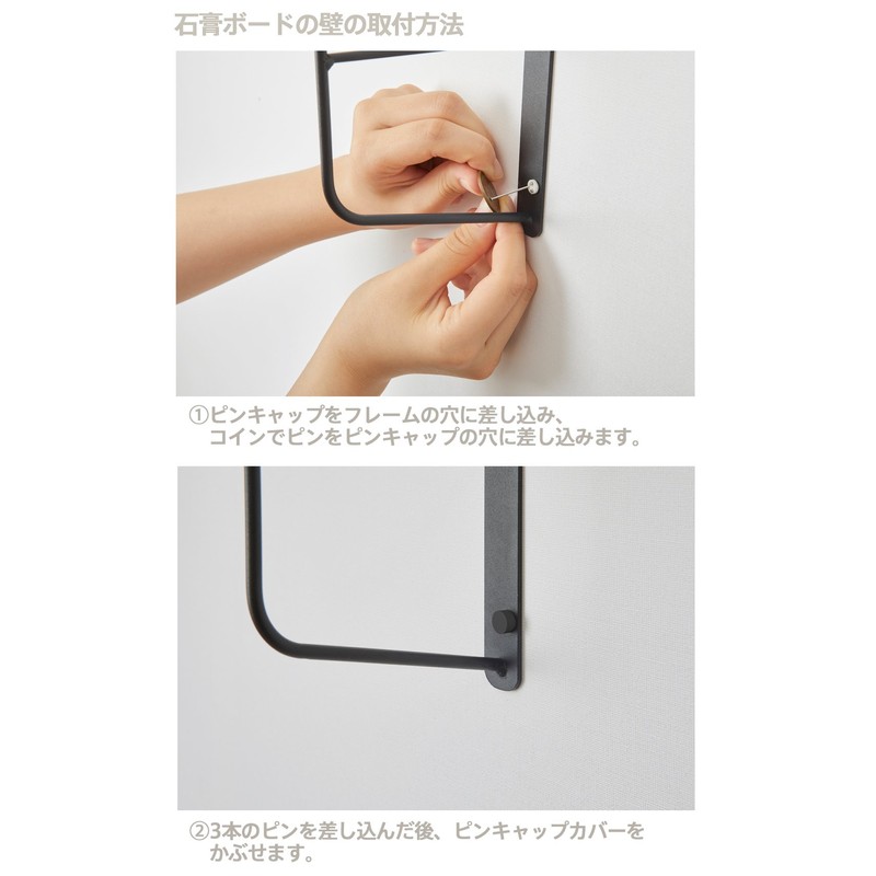 Heian Shindo LABRICO WFK-14 Shelf Frame, Square, For 1 x