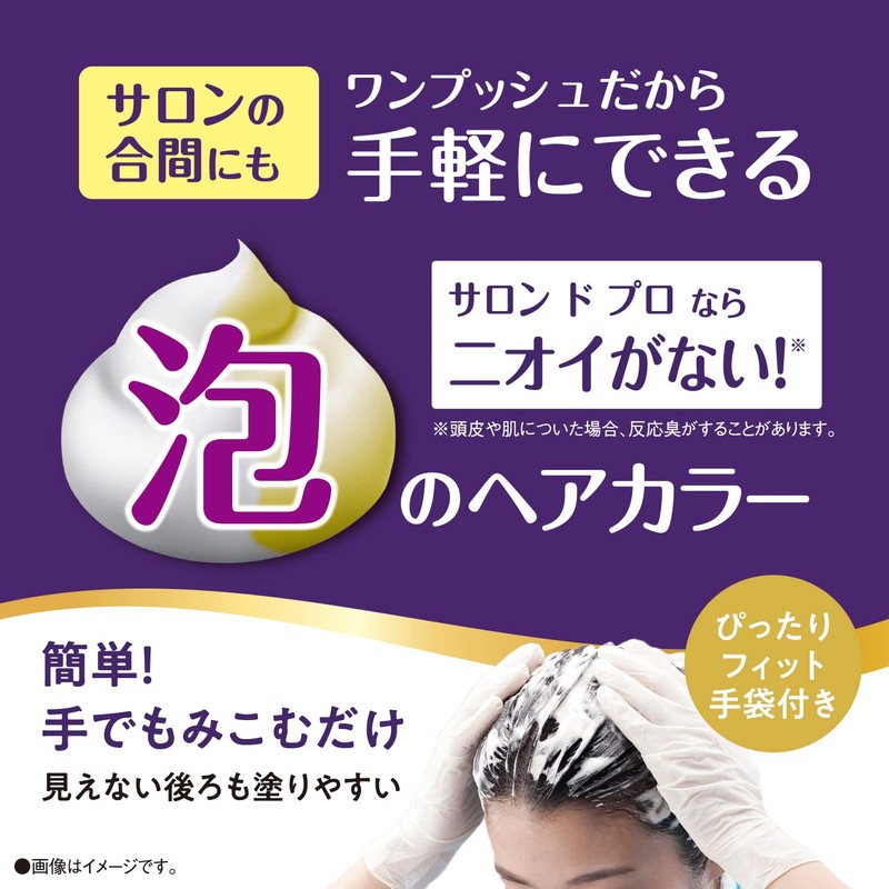 Salon de Pro Bubble Hair Color Extra Rich 4P Pure