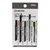 Kyocera 4891100 Old Ryobi Blade Set M-1109 For Woodworking, Circular