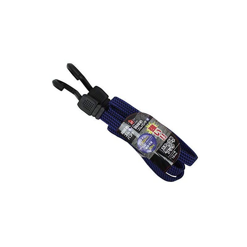 iHelp FB-1200 Cargo Tightening Rubber Band