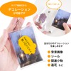 Hawkeye Clear Figure Case with Carabiner | Transparent Accessory Keychain