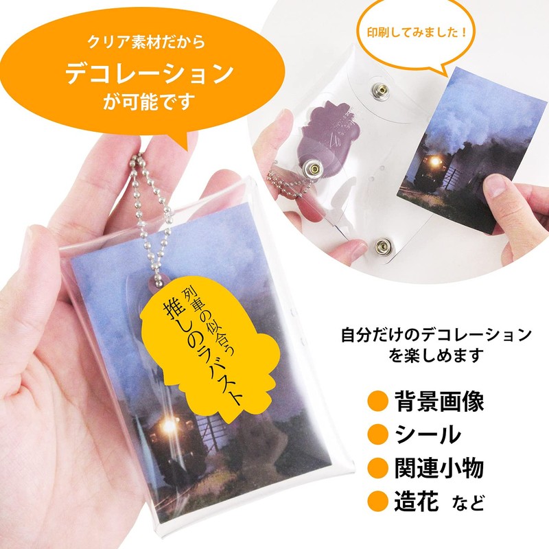 Hawkeye Clear Figure Case with Carabiner | Transparent Accessory Keychain