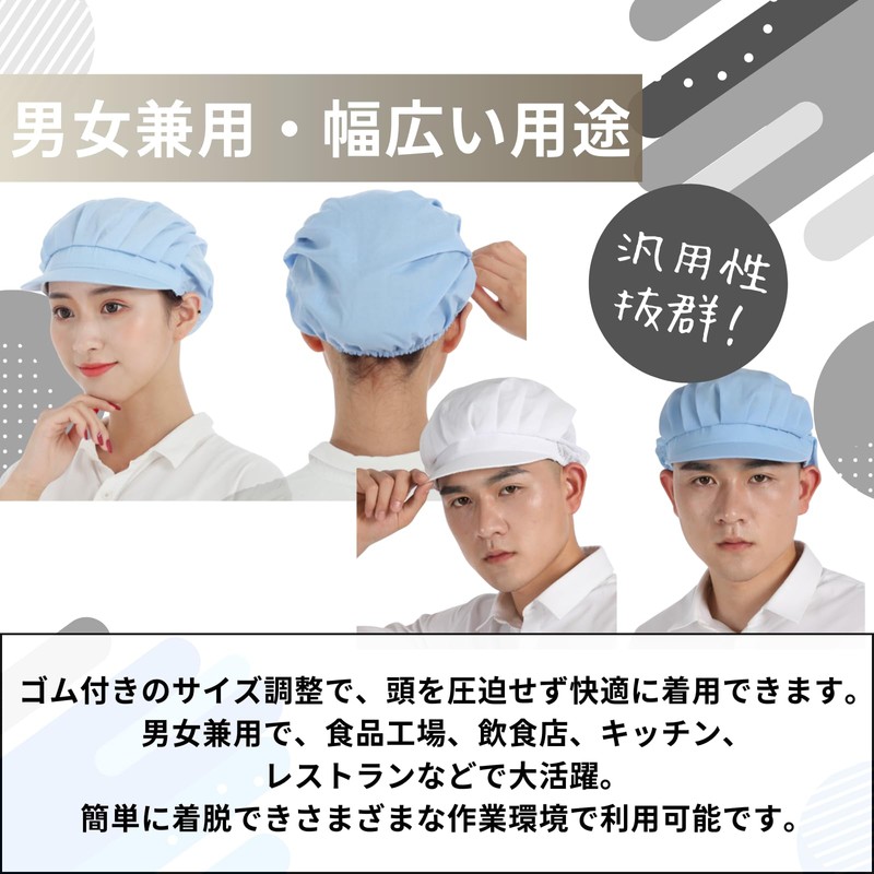 [Neutral Zenith] 衛生キャップ 衛生帽 調理用帽子 業務用 つば付き 衛生帽子 キッチン 飲食店