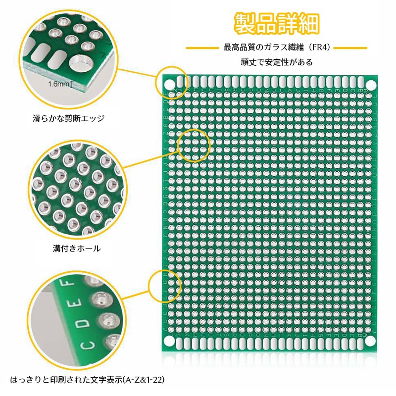 Universal PCB, 2 Sizes Available, Set of 10, 0.8 x