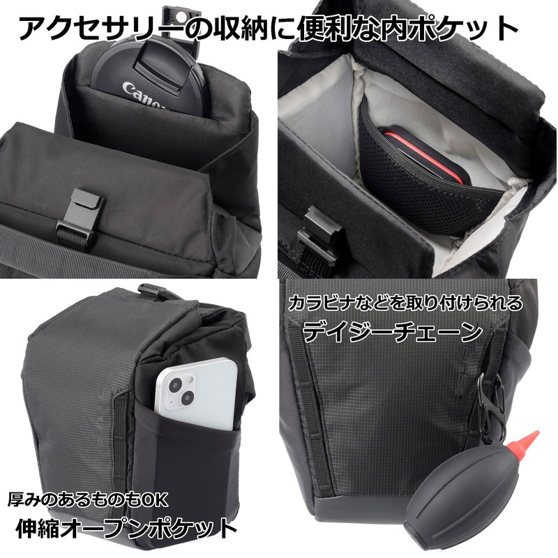 Hakuba 4977187001488 Camera Bag Plus Shell Trek 04 Zoom Bag