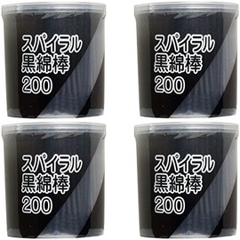 [Bulk Purchase] Spiral Black Cotton Swabs, Pack of 200 [x4]