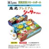 Lynx Lynx Golf Balls Fly Gun Premium Shisa Ver. 1