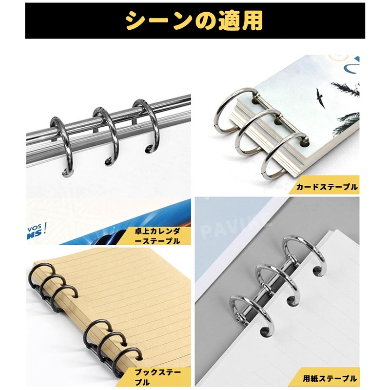 PAVIKE Loose Leaf Binder Rings, 3 Holes, Set of 6,