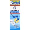 Mediquick H Seborrheic Dermatitis Relief Scalp Lotion, 4.0 fl oz