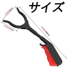 マジックハンド ゴミ拾い つかみ棒 長さは30cm ゴミ トング 清掃トング 万能ロングハンド 軽量 妊婦 高齢者 腕の補助