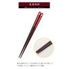 Ishida 10214 Smile Cat Chopsticks, Made in Japan, Red 7.1