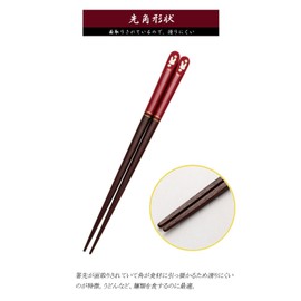 Ishida 10214 Smile Cat Chopsticks, Made in Japan, Red 7.1 inches (18 cm)