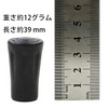 LeTradeJP Trekking Pole Cap, 4 Rubber Cap, Replacement Protection, Rubber