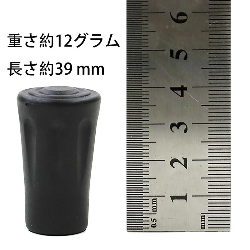 LeTradeJP Trekking Pole Cap, 4 Rubber Cap, Replacement Protection, Rubber