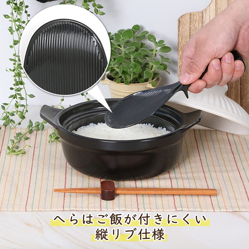 Astro 510-43 Black Rice Spoon, Made in Japan, Antibacterial, Binchotan