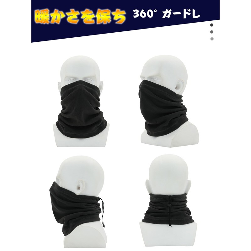 Trifong Neck Warmer, Cold Protection, Men's Neck Guard, For Winter,