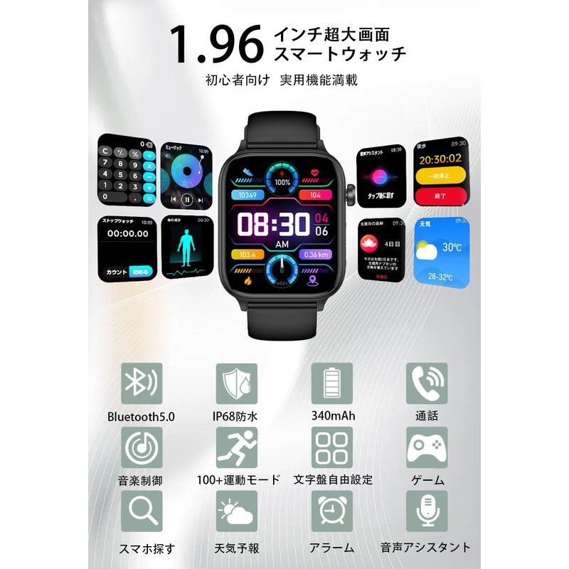 Smart Watch, Genuine 2025, Large 1.96-inch Screen, Japanese Sensor, Bluetooth