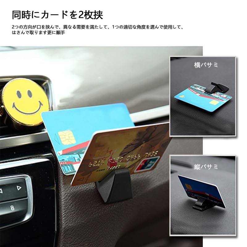 wowjimi Card Holder, Set of 2, Storage, Car Accessories, Compact,