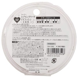 Spring Heart Eyelash #02 1SH 1352 x 3 Pieces