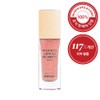 Meditherapy Wild Rose Capsule Plumping Serum / 메디테라피 와일드 로즈