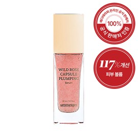 Meditherapy Wild Rose Capsule Plumping Serum / 메디테라피 와일드 로즈 캡슐 플럼핑 세럼