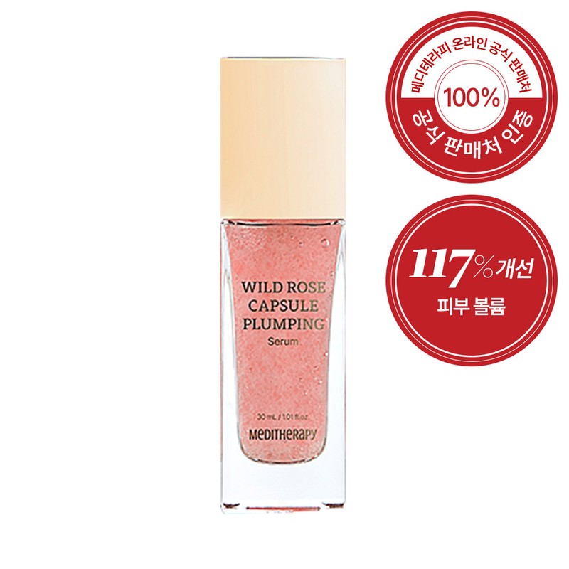 Meditherapy Wild Rose Capsule Plumping Serum / 메디테라피 와일드 로즈
