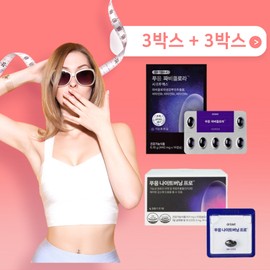 Puung All Kill Set Night Burning Pro Puung Fabiflora Fabiflora Papiflora 3+3 / 푸응 올킬세트 나이트버닝 프로 푸웅 파비플로라 파비풀로라 파피플로라 3+3