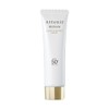 Athenia (Folding) UV50 Bright & Protective Cream (SPF50+ PA++++/60g), Extra