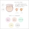 FASIO Airy Stay Powder 01, Pink Beige, Refill, 0.35 oz