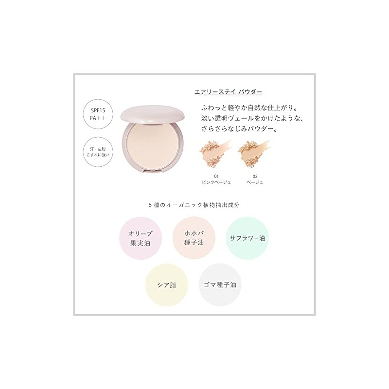 FASIO Airy Stay Powder 01, Pink Beige, Refill, 0.35 oz
