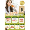 [Supervised by a Dietitian] Saiwa Shoten Black Bean Tea 70