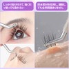 KIYORA False Eyelashes, No Glue, 3D False Eyelashes, One Second,