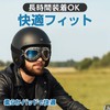 Rubonarie Motorcycle Goggles, Motorcycle, Cycling Sports Goggles (Clear)