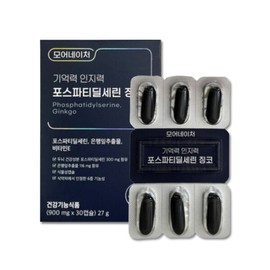 More Nature Memory and Cognitive Phosphatidylserine Ginkgo 900mg x 30 Capsules (2ea)  / 모어네이처 기억력 인지력 포스파티딜세린 징코 900mg x 30캡슐 2개