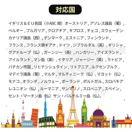 [Almond sim] European simcard EU, 30 days 10 GB, England, France sim carrier, 24 hour support, 24 hours a day via LINE, High Speed Data Communication, Local Calls, Unlimited SMS, Round Europe, Prepaid