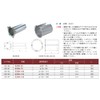 Inaba Denko EZSN-75 Hollow Wall Steel Sleeve N for Diameter