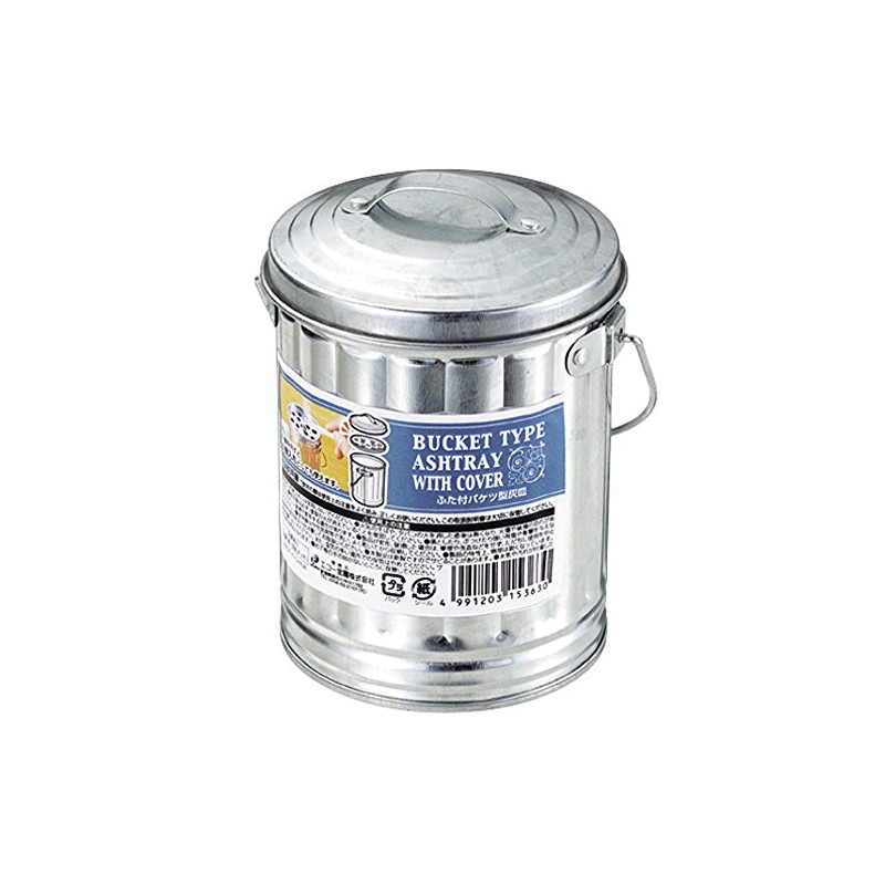 エコー金属 ふた付 バケツ型灰皿 0836-069