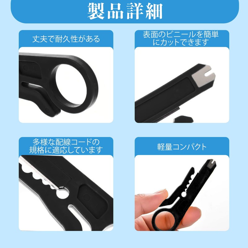 Wire Peeling Tool, Wire Stripper (4 Piece), Cutter, Coaxial Cable