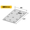 fort FRT-018 Black Painted Metal Fittings Plate P3-BK 2X82X150 Qty