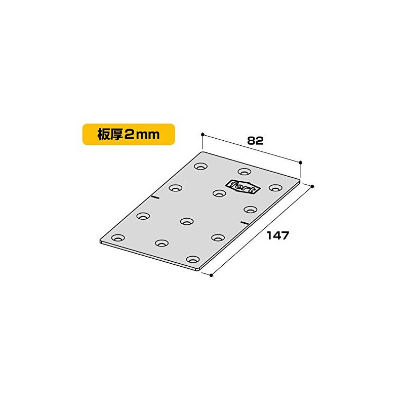 fort FRT-018 Black Painted Metal Fittings Plate P3-BK 2X82X150 Qty