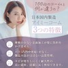 iMii Treatment Comb, Coarse, Comb, Made in Japan, Higashi-Osaka, Made