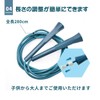 FEELCAT Jump Rope for Kids/Elementary Schools/Junior Easy to Fly Double