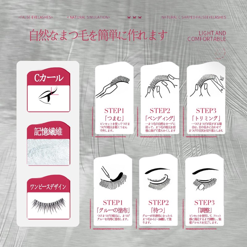 XIXI Box False Eyelashes, Set of 5 Pairs, One Piece