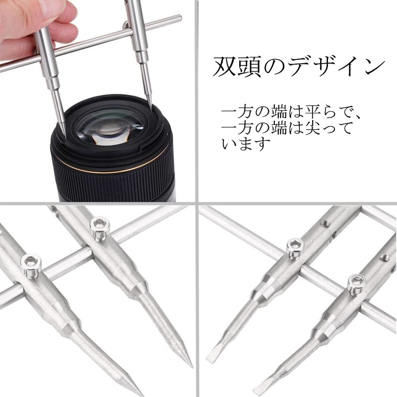 Sanpyl Camera Lens Spanner Lens Opener 10-110mm Adjustable Stainless Steel
