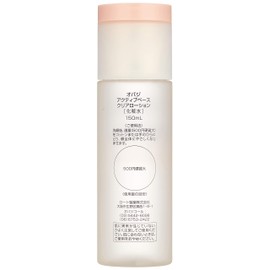 Obagi Active Base Clear Lotion 5.1 fl oz (150 ml)