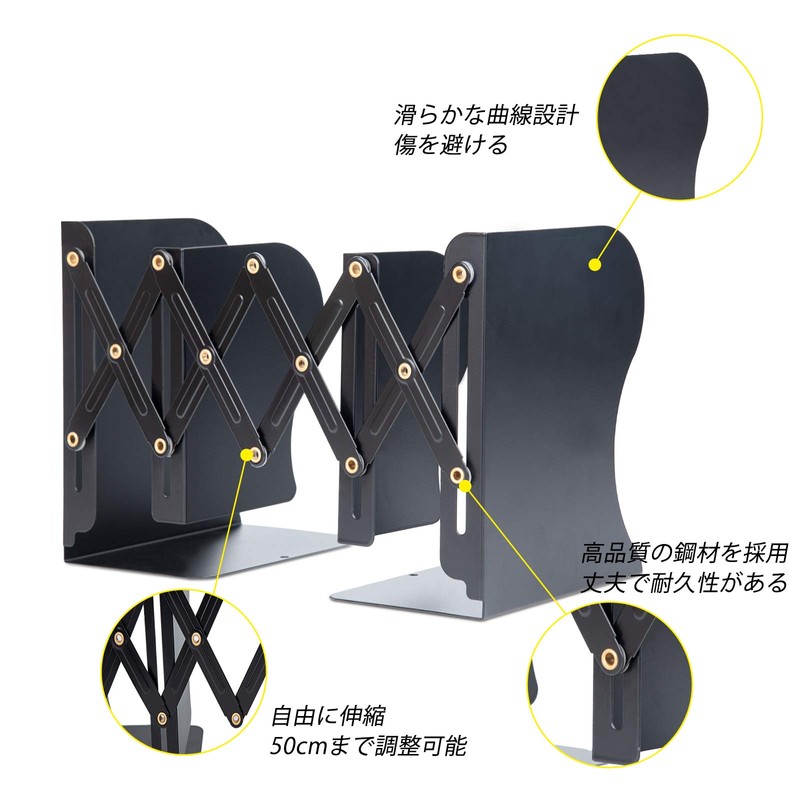 Bookstand, Extendable, Bookend, Won't Fall Down, Metal Tabletop Bookcase, Divider